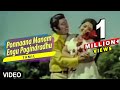 Ponaana Manam Tamil Video Song Thirumangalyam Muthuraman Jayalalitha