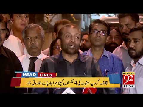 92 News Headlines 06:00 AM- 20 February 2018 - 92NewsHDPlus