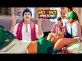 Mohan Babu Meena Romantic Scene Evergreen Love Scene Mohan Babu Meena IDream Gudivada