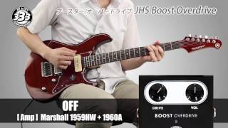 Video thumbnail for JET CITY AMP  / ギター用ブースター オーバードライブ JHS BoostOverdrive by サウンドハウス