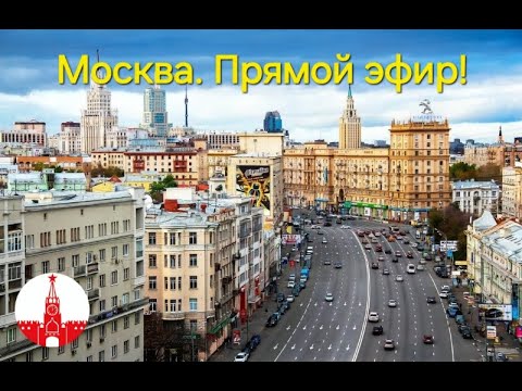 Москва. Сухаревская-Москва Сити. Moscow. Sukharevskaja-Moscow City.