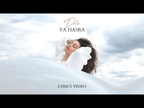 Dalia - Ya Hasra (Lyrics video)