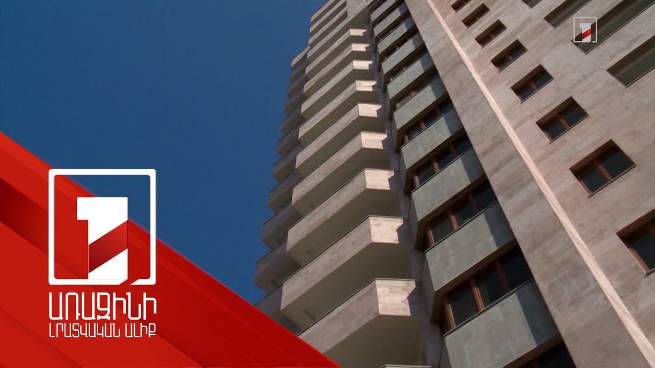 Էներգաարդյունավետ տուն և բնակարան վերանորոգելու սուբսիդավորման ժամկետը 1 տարով երկարաձգվել է