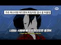 짝사랑해 본 사람만 아는 감정 Marc Indigo Hope I Don T 가사 해석 번역 Lyrics