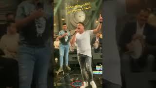 كواليس حلقه صاحبه السعاده مع رضا البحراوي