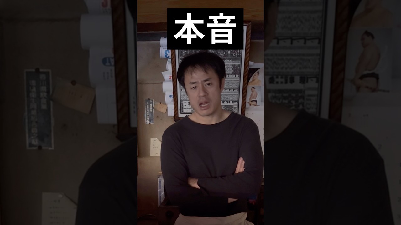 居酒屋店員接客中の心の声②#あるある