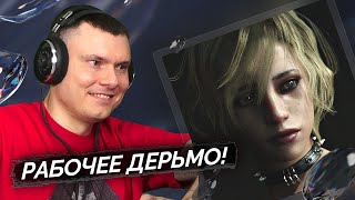 Медиа рецензия