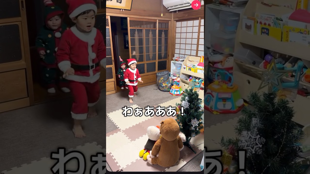 メリークリスマス🎄