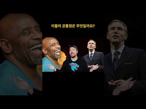 현실을 만들어 살아가는 1%의 비밀
