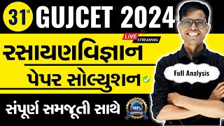 GUJCET 2024 Chemistry Paper Solution | 31st March 2024 #PaperSolution