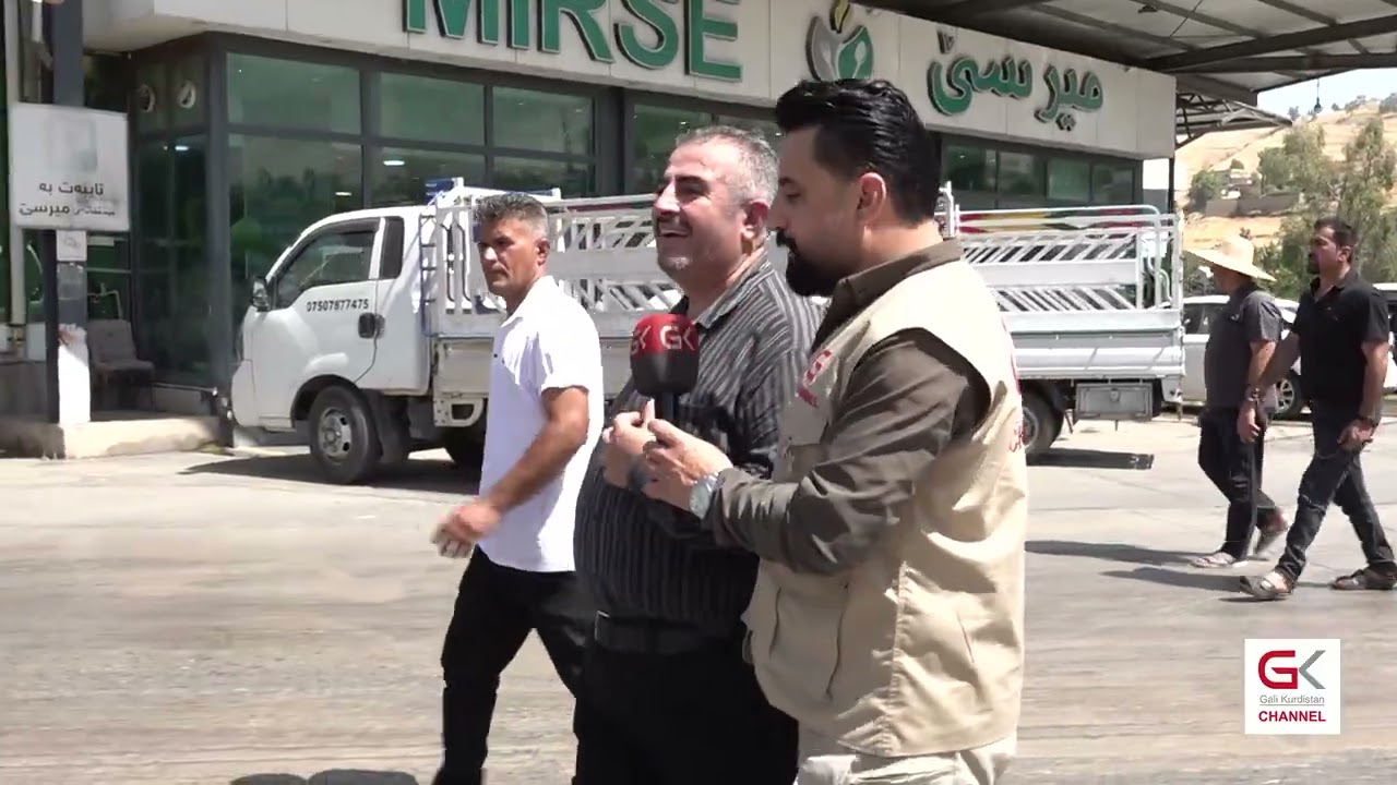 ڤیدیۆ | هاووڵاتییانی دوكان داوای چارەسەركردنی كێشەی كەمی كارەبا و گرانی نرخی بەنزین دەكەن