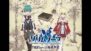 Download lagu Wasureji no kotonoha instrumental arrangement mp3