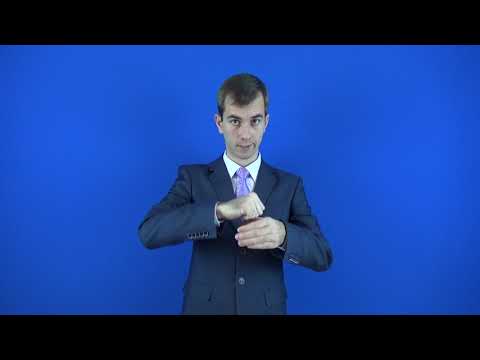 откупорить