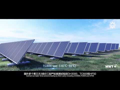 Sunport Power solar module