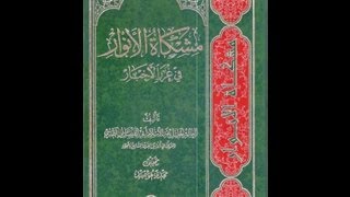 عقائد الشيعة (2) عقيدة التقية عند الشيعة - من كتاب مشاكة الأنوار image