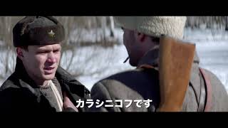 Trailer Preview Image