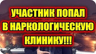 ДОМ 2 СВЕЖИЕ НОВОСТИ раньше эфира! 30 мая 2018 (30.05.2018)