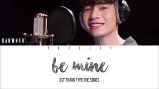 Download lagu Kaownah - Be Mine (ไม่ยอม)  Ost.TharnType The Series [Color Coded Lyrics | Easy Lyric   Engsub] mp3
