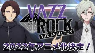 Vazzrock the AnimationAnime Trailer/PV Online