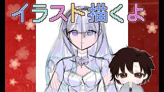 イラストかくよ～