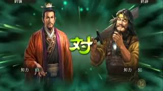 「実況動画」三国志13～劉備の成功への道#19