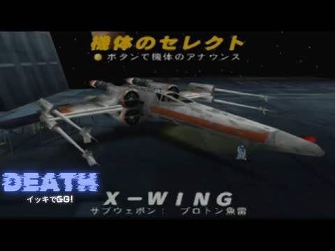 スター・ウォーズ:ローグ中隊について詳しく解説