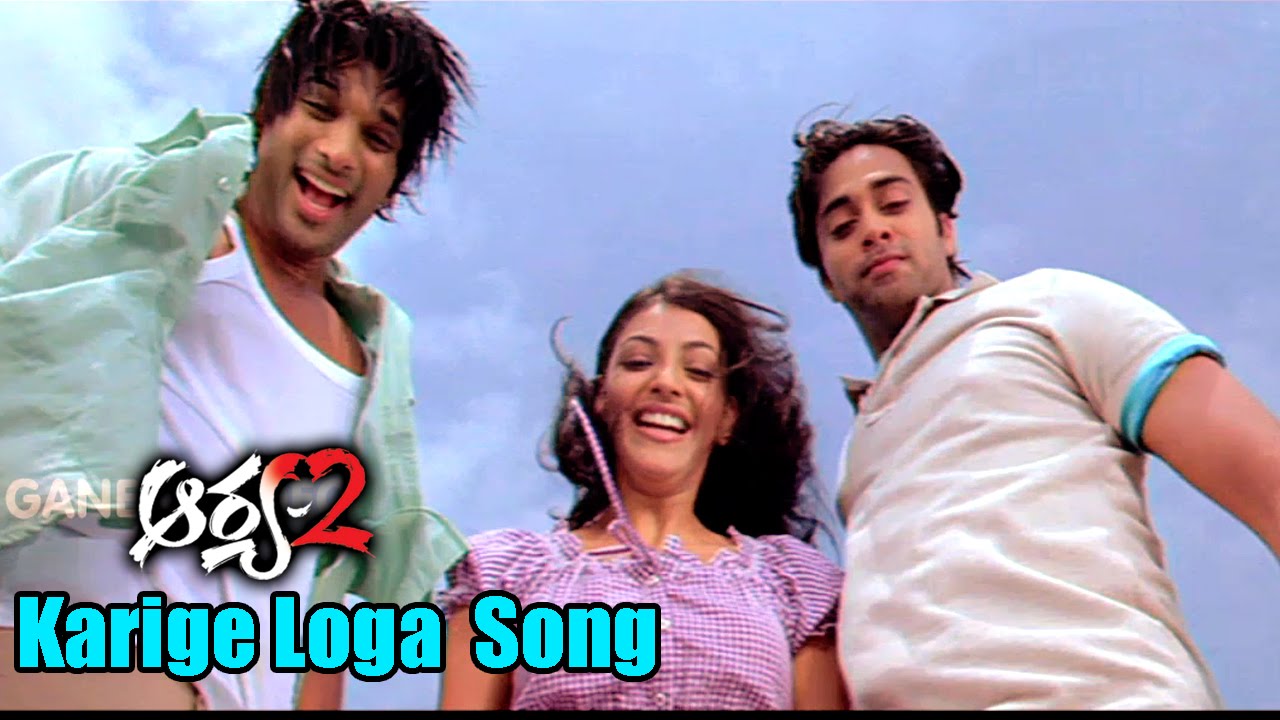 Karigeloga Ee Kshanam Lyrics from Arya 2