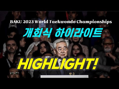 2023 세계 태권도 선수권 대회 (아제르바이잔,...