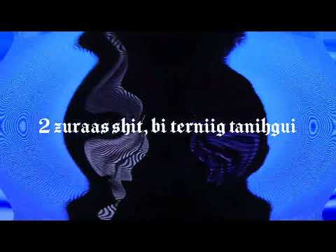 loi island - Underground Rockstar (Official Visualizer)