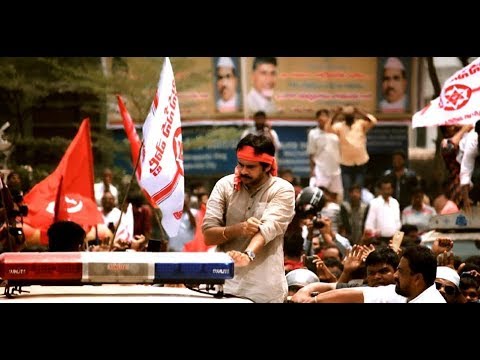 Vachaadayyo Saami Ft. Pawan Kayan - Bharat Ane Nenu