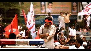 Vachaadayyo Saami Ft. Pawan Kayan - Bharat Ane Nenu