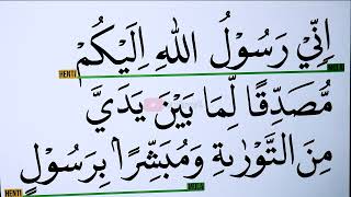 Download lagu Surah As Saff Full Ngaji Lansia Khatam II dengan Huruf Ekstra Besar mp3 Download lagu Surah As Saff Full Ngaji Lansia Khatam II dengan Huruf Ekstra Besar mp3