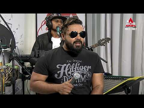 Sithin Lanwela (සිතින් ලංවෙලා) - Milinda Sandaruwan With One More