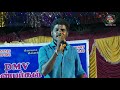 அம்மாவின் பாசத்தை சொல்லும் அழகான பாட
