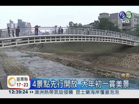 老街溪整治有成! 翠堤廣場將開放