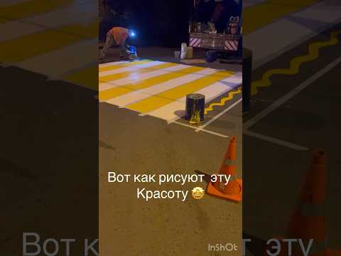 Как рисуют пешеходный переход. Астрахань