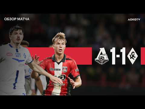 Lokomotiv Mosca-Krylya Sovetov 1-1: Rakhmavich risponde a Komlichenko (sintesi e highlights)