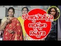 Film Artists Fires On Cine Coordinators Sri Reddy Casting Couch Tollywood