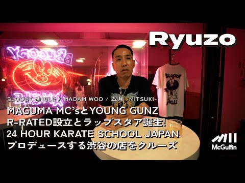 [Ryuzo looks back on his life] He talks about his group, solo activities, and program organizing,...