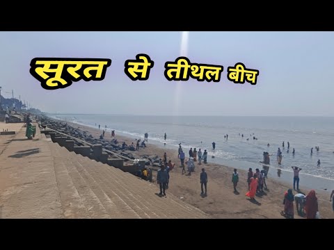 Tithal Beach - The Golden Sand (Surat - Valsad)