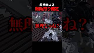 救助狩り確定？！『心の獣』の地下が強過ぎる【第五人格】【IdentityV】
