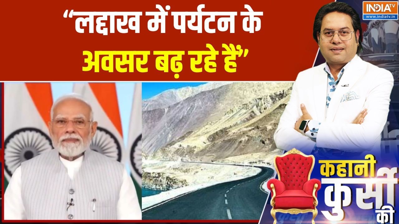 PM Modi Big Gift to Ladakh : पीएम मोदी ने लद्दाख को दी 5 डेवलपमेंट प्रोग