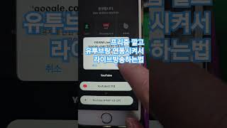 유튜브 썸네일