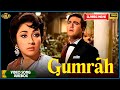 Gumrah 1963 Movie Video Song Jukebox Ashok Kumar Mala Sinha Sunil Dutt Classic Movie