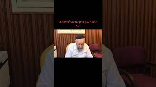 5 בספטמבר 2025 (רדיו כל האמת) - התמונה מוצגת ישירות מתוך אתר האינטרנט יוטיוב. זכויות היוצרים בתמונה שייכות ליוצרה. קישור קרדיט למקור התוכן נמצא בתוך דף הסרטון