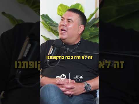 על שימוש נוער בסמים ואלכוהול 