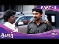 Kalari Full Movie Part 5 Krishna Vidya Pradeep VV Prassanna Kiran Chand