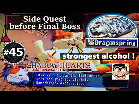 【#45】 Shadow Hearts From the New World Walkthrough - Side Quest before Final Boss