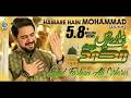 Farhan Ali Waris Hamare Hain Mohammad New Naat 2020 1442