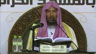 صورة معالي الشيخ أ د سعد بن ناصر الشثري مباحث الاجتهاد من كتاب الموافقات للشاطبي28 4 1439هـ